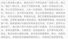 狗屁不通文章 截图