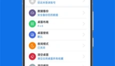 轻集工具箱 截图