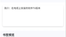 轻集工具箱 截图