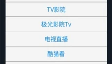 轻集工具箱 截图