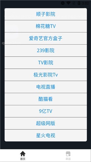 轻集工具箱