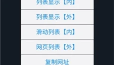 轻集工具箱 截图