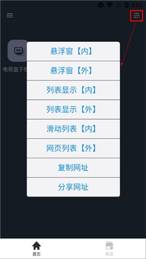 轻集工具箱