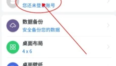 轻集工具箱 截图