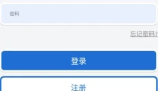 轻集工具箱 截图