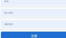 轻集工具箱 截图