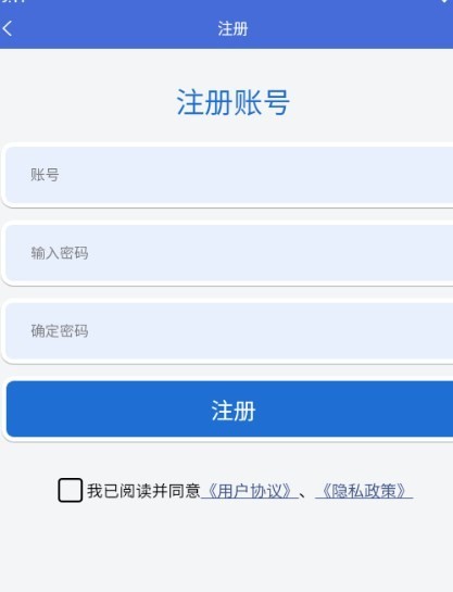 轻集工具箱app手机版 轻集工具箱app手机版