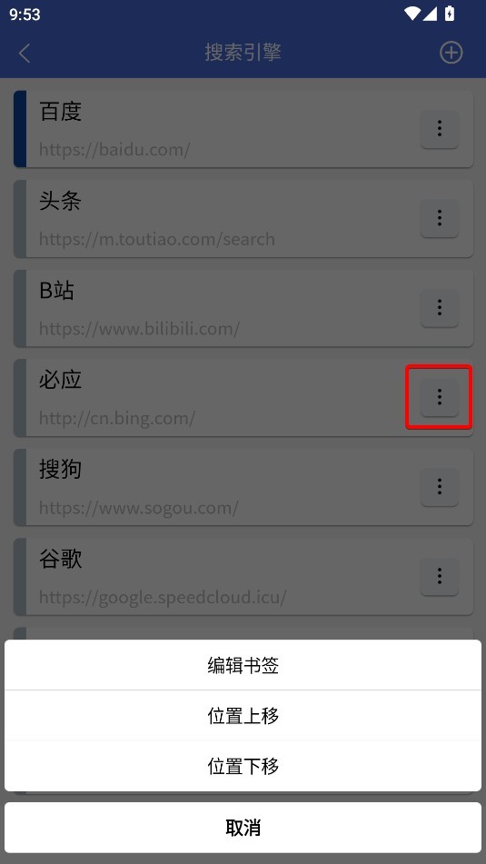 轻集工具箱