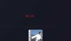 米兔音乐免费版 截图