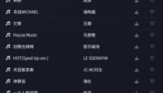 米兔音乐免费版 截图