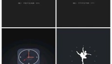 生命倒计时 截图