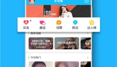 爱武隆客户端 截图