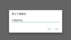 滴答音乐 截图