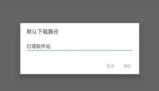 滴答音乐 截图