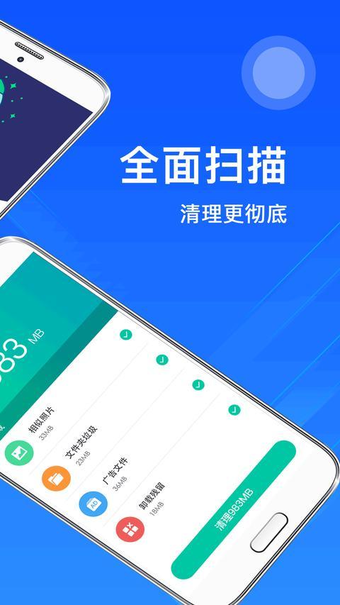 垃圾清理