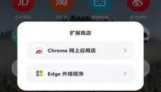 狐猴浏览器 截图
