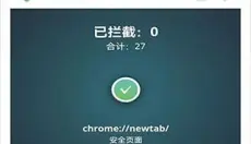 狐猴浏览器 截图