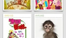 NearMe云笔记 截图