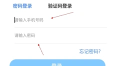万能扫描王软件 截图