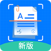 万能扫描王软件