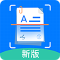 万能扫描王软件