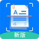 万能扫描王软件