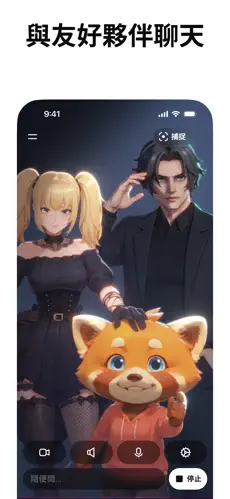 Grok安卓版