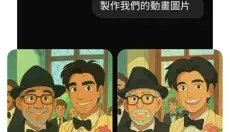 Grok安卓版 截图
