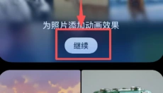 Grok安卓版 截图