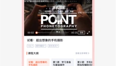 荔课 截图