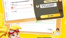 英语天天练 截图