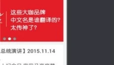 普特英语听力最新版 截图