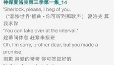 普特英语听力最新版 截图