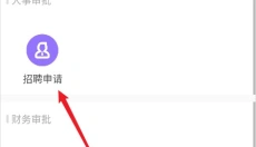 Worktile 截图