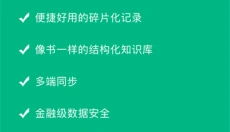 语雀官网 截图
