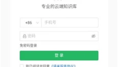 语雀官网 截图