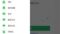 语雀官网 截图