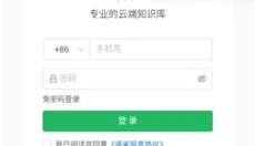 语雀官网 截图