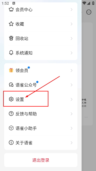 语雀官网