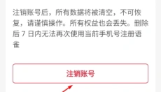 语雀官网 截图