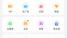 倍速课堂免费 截图