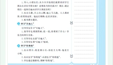 倍速课堂app 截图