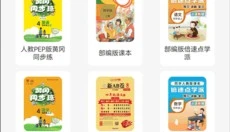 倍速课堂app 截图
