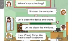 倍速课堂app 截图