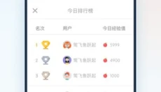 刺猬英语app 截图