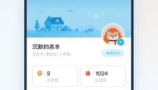 刺猬英语app 截图
