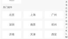 驾考一点通 截图
