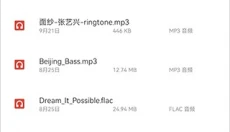audiolab音频编辑器 截图