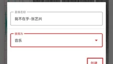 audiolab音频编辑器 截图