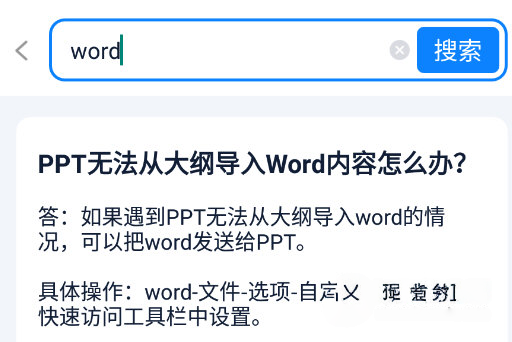 计算机二级宝典app